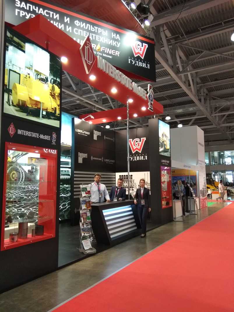 Выставка «bauma CTT RUSSIA 2019». Фото 1